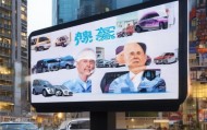 恒海信息咨询服务助您实现二手车交易满意度