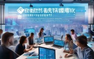 太仓互联网信息技术咨询，助力数字化转型，加速成功