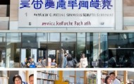 吉涛信息咨询服务部地址，服务之道