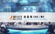 佛山信创科技，企业数字化升级专家