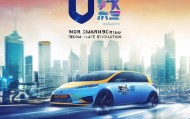 杰创汽车信息咨询服务有限公司，助力您的汽车转型