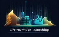 厂房信息化咨询标识方案，从需求分析到实施实施