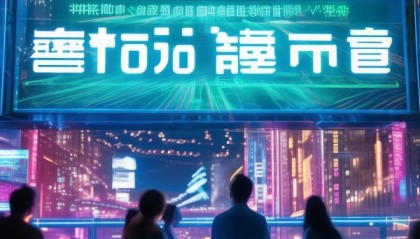 智能交通咨询招聘网，开启智能交通新征程