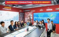 攸县旭兴信息咨询服务部，助力企业高质量发展