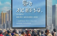 庆城县信息咨询服务，机遇与挑战共存
