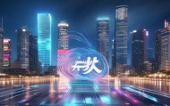 引领数据驱动未来，智享青云谱