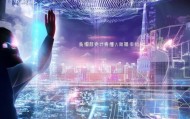开启智慧时代，开江信息咨询服务的创新