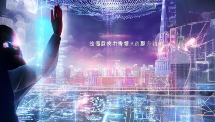 开启智慧时代，开江信息咨询服务的创新