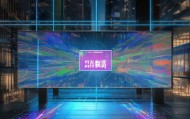 鹏程信息咨询服务，超越传统，开启未来