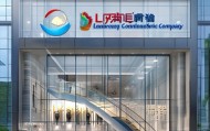 某市滦州志升信息咨询服务公司概况
