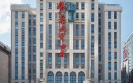 印台信息咨询服务中心，守护两岸信息交流的桥梁