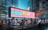 漳浦信息咨询服务助力漳浦发展