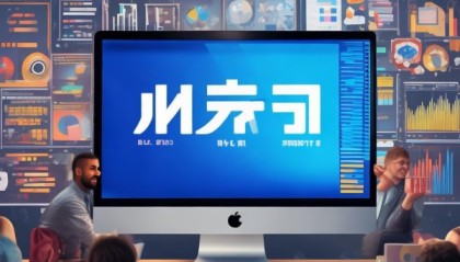 创欣嘉信息咨询服务，助力您的数据驱动决策