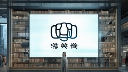 城固信息咨询服务，法律与管理的双重智慧