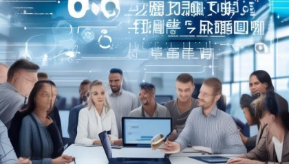 广东信息化免费咨询平台助力企业数字化转型
