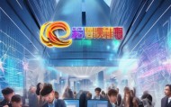 济南信息化咨询有限公司，助力企业数字化转型的先锋力量