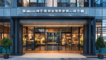 小春信息咨询服务部地址，助力企业成功转型的优质选择