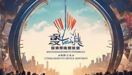 开启商业信任的新篇章——沙坪坝区天强商务信息咨询服务部