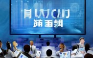 益平信息咨询服务，助力您实现战略目标