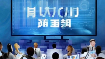 益平信息咨询服务，助力您实现战略目标