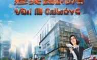 固镇信息咨询服务，助力社会经济发展的新力量
