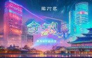 椒江海得，技术驱动智慧未来，咨询助力未来发展