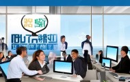 海云信息咨询服务部招聘，我们欢迎你加入我们的团队！