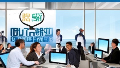 海云信息咨询服务部招聘，我们欢迎你加入我们的团队！
