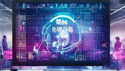 南平技术咨询电话助力信息时代技术升级