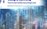 贵州岚峰信息技术咨询有限公司，科技创新与产业发展新突破