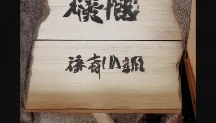 鄂州信息咨询服务，机遇与挑战并存，机遇仍在