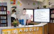 长兴小芳信息咨询服务部，助力企业成长的贴心服务