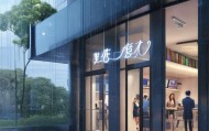 雨扬信息咨询服务
