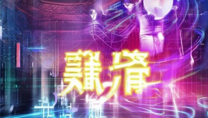 德寅信息咨询服务，赋能未来，助您成功！