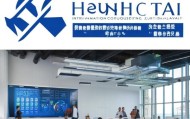 助力客户价值最大化，开启三亚恒泰的新篇章