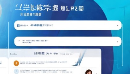 信息化咨询助理招聘网，找到理想职位的第一步