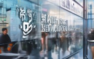 丛辉信息咨询服务部，您的信赖与保障