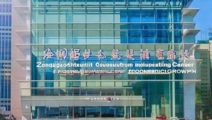 赞皇县恒强信息技术咨询中心助力区域经济发展