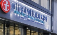 郑州寅明信息咨询服务