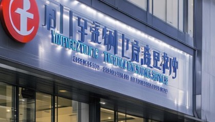 郑州寅明信息咨询服务