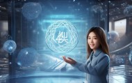 慧慧子信息咨询服务，连接未来的桥梁