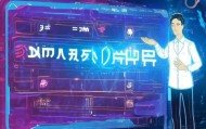探索志明信息技术咨询电话，了解专业咨询的高效选择
