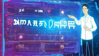 探索志明信息技术咨询电话，了解专业咨询的高效选择