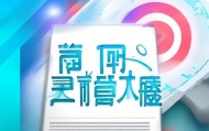 长汀信息咨询服务电话，助力精准营销的有力工具