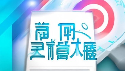 长汀信息咨询服务电话，助力精准营销的有力工具