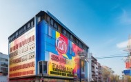 介休市梅姐信息咨询服务中心，助力地方经济发展的重要力量