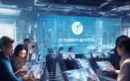 助力信息时代，助力智慧生活，安阳信息技术咨询电话助力企业数字化转型