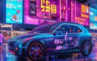 顺车车信息咨询服务，助力您的出行出行