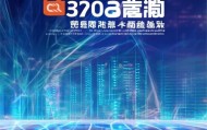 中阳信息化网站推广咨询，助力企业数字化转型的有力工具