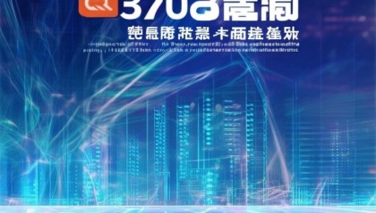 中阳信息化网站推广咨询，助力企业数字化转型的有力工具